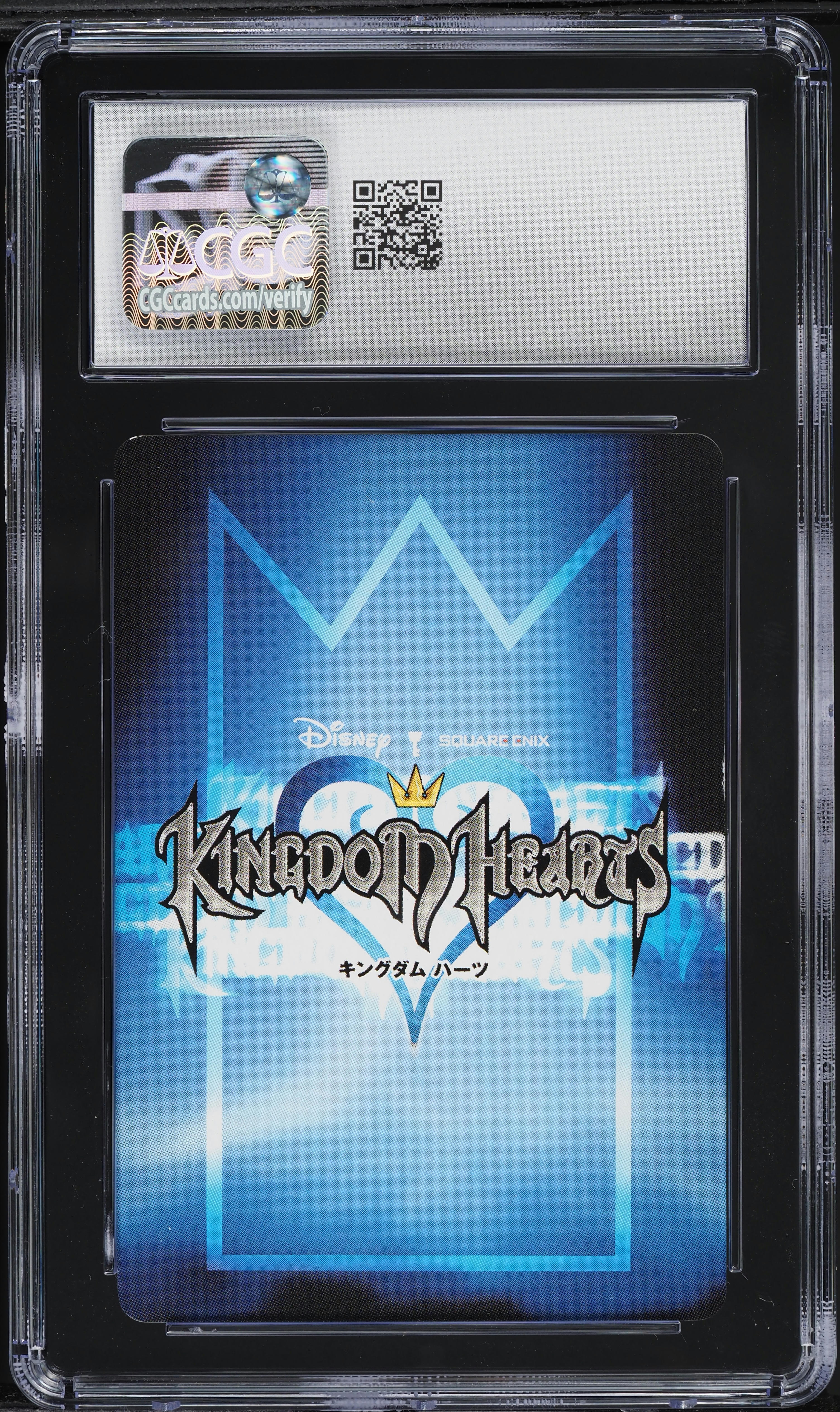 2006 Kingdom Hearts Japanese Promo Tournament Winner August Sora