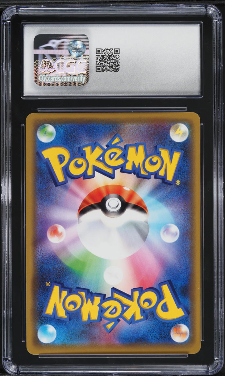 2019 Pokemon Japanese SM Tag Team GX Moltres & Zapdos & Articuno