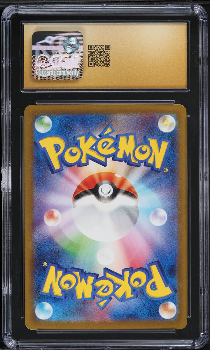 2025 Pokemon Japanese SV White Flare SAR Hilda #173 CGC 10