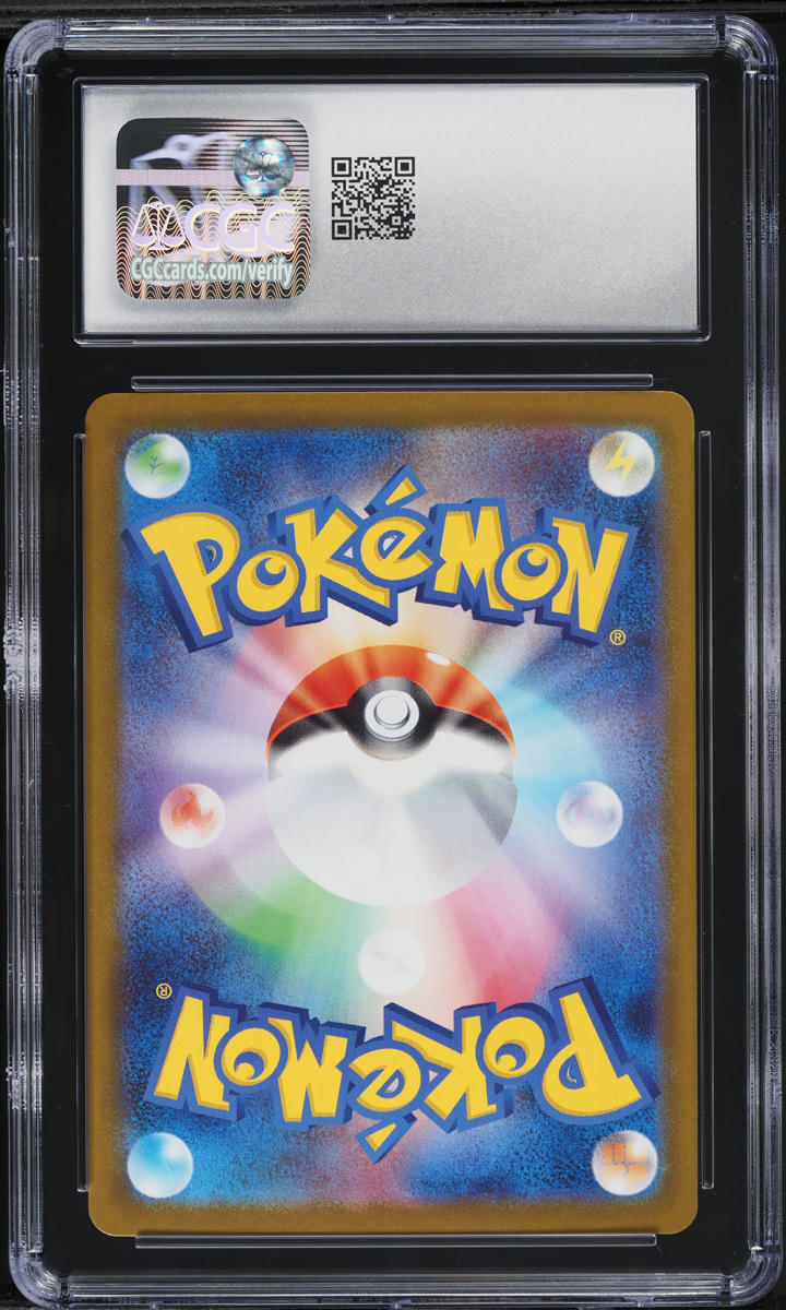 2025 Pokemon Japanese SV Black Bolt SAR N's Plot #173 CGC 10 GEM