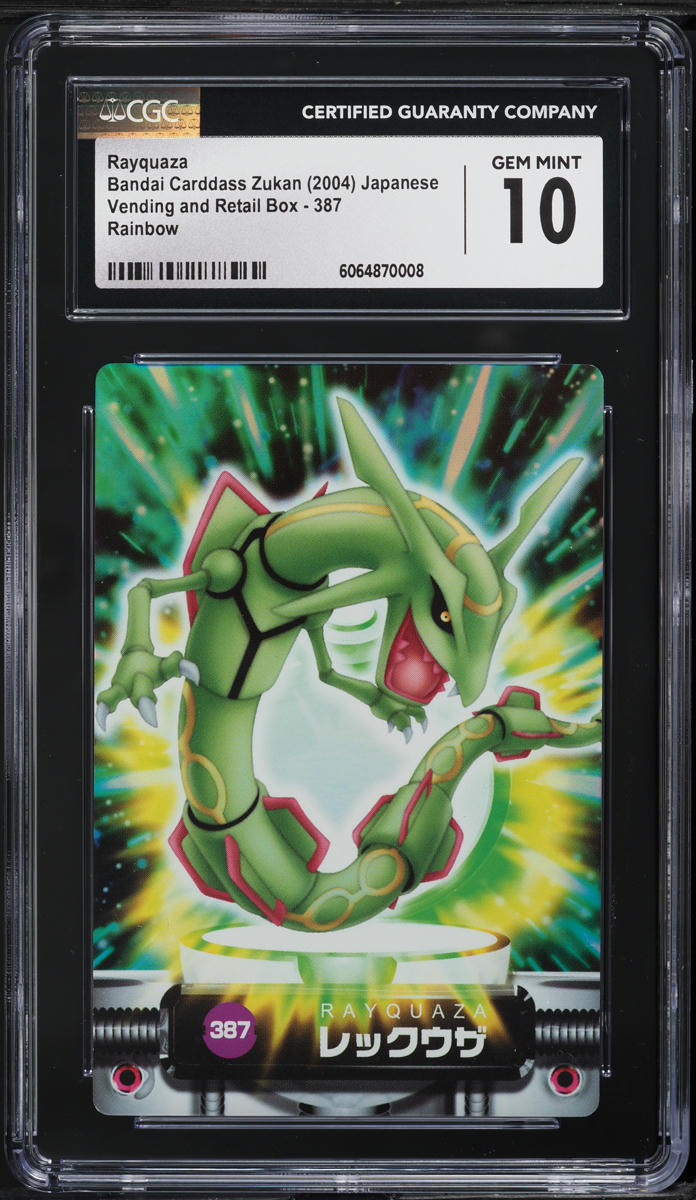 2004 Pokemon Japanese Zukan Vending And Retail Box Rainbow