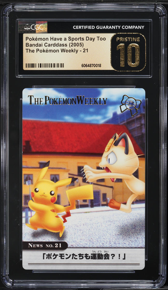 2005 Pokemon Weekly Japanese Bandai Carddass Have A Sports Day Too