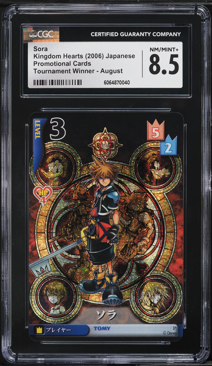 2006 Kingdom Hearts Japanese Promo Tournament Winner August Sora