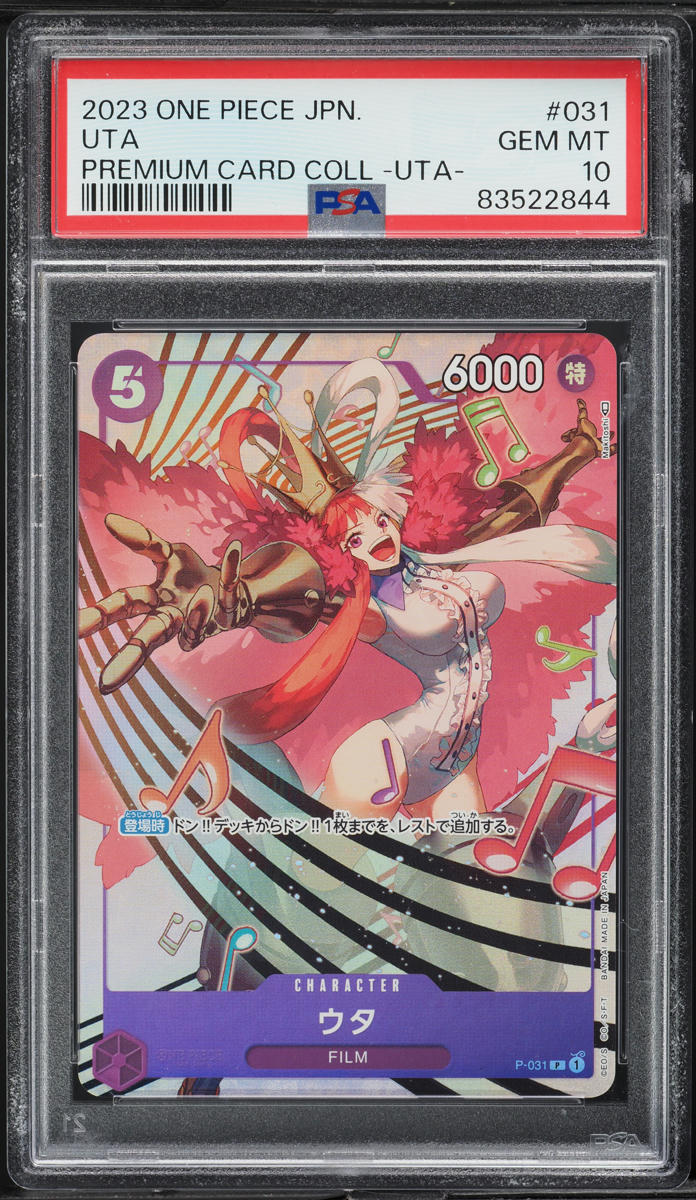 2023 One Piece Japanese Premium Card Collection Uta #P-031 PSA 10