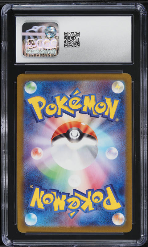 2025 Pokemon Japanese Scarlet & Violet Black Bolt BWR Zekrom ex