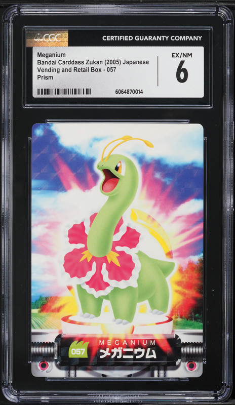 2005 Pokemon Japanese Zukan Meganium #057 PSA 10 GEM MINT on