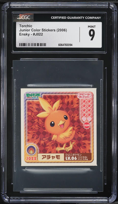 PSA10 2015 POKEMON ANA PAIR CARDS ピカチュウ 2015 Pokemon Japanese