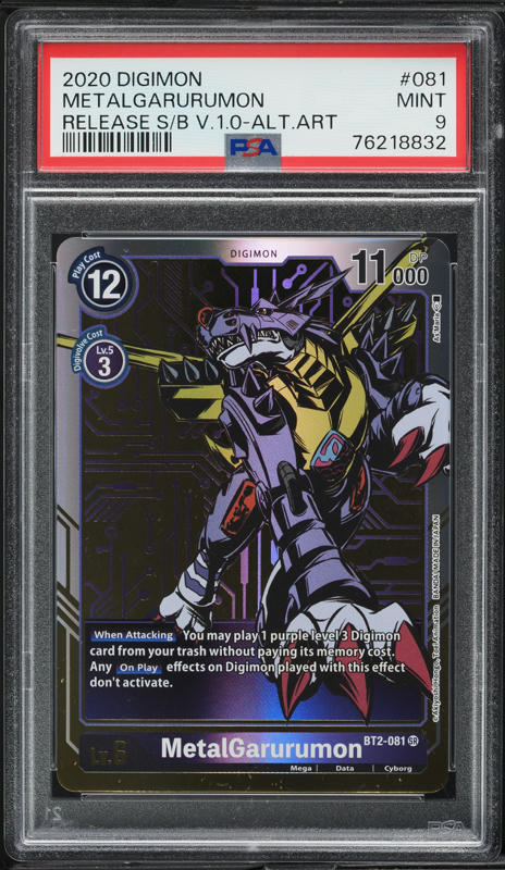 oversized pokemon card sleeves MetalGarurumon BT5-031 R main image 0