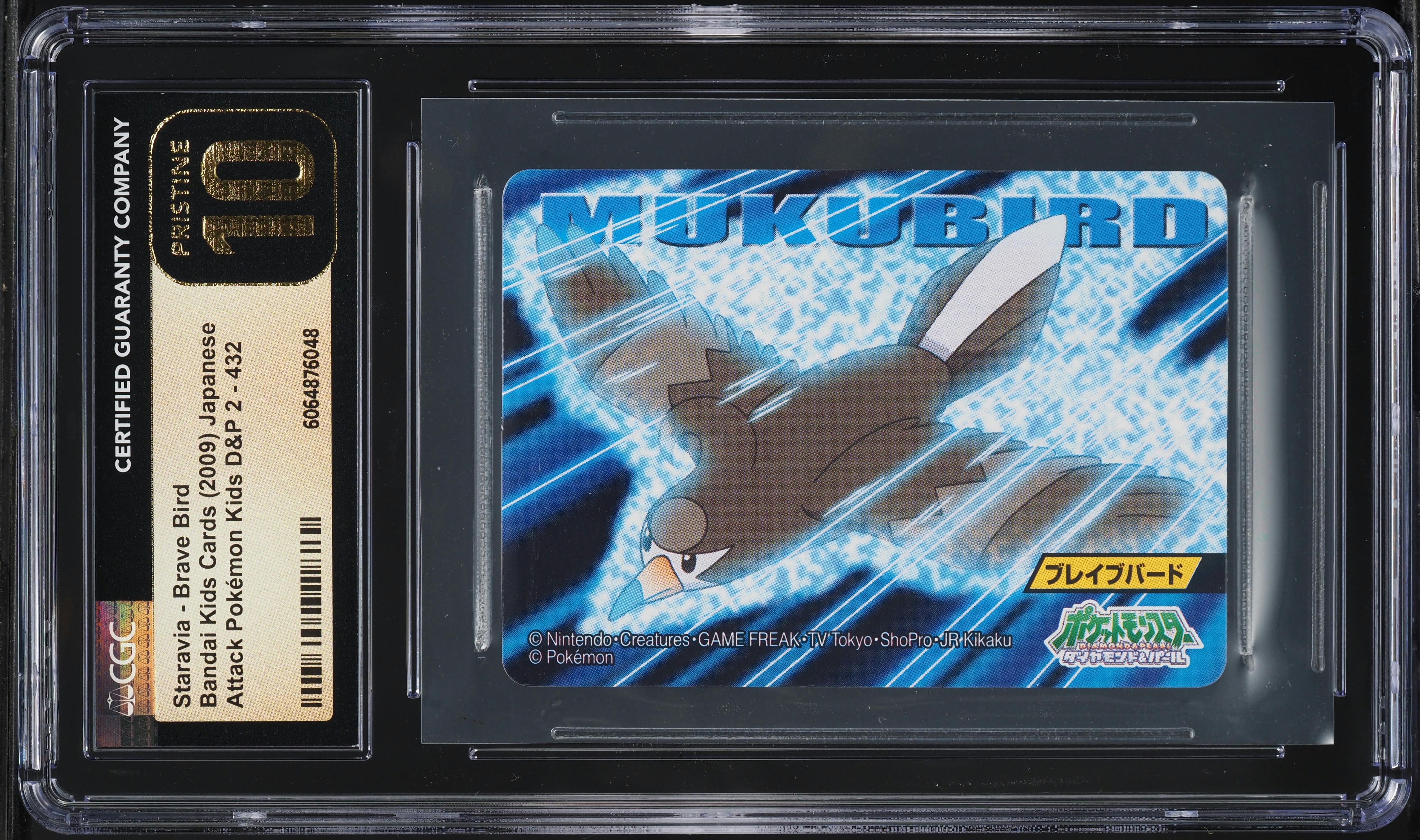 【CGC 10】中国専売 2025 ウインディex SAR アルタアート0099 CGC 10】中国限定 2025 ウインディex SAR アルタアート0100 CGC 10