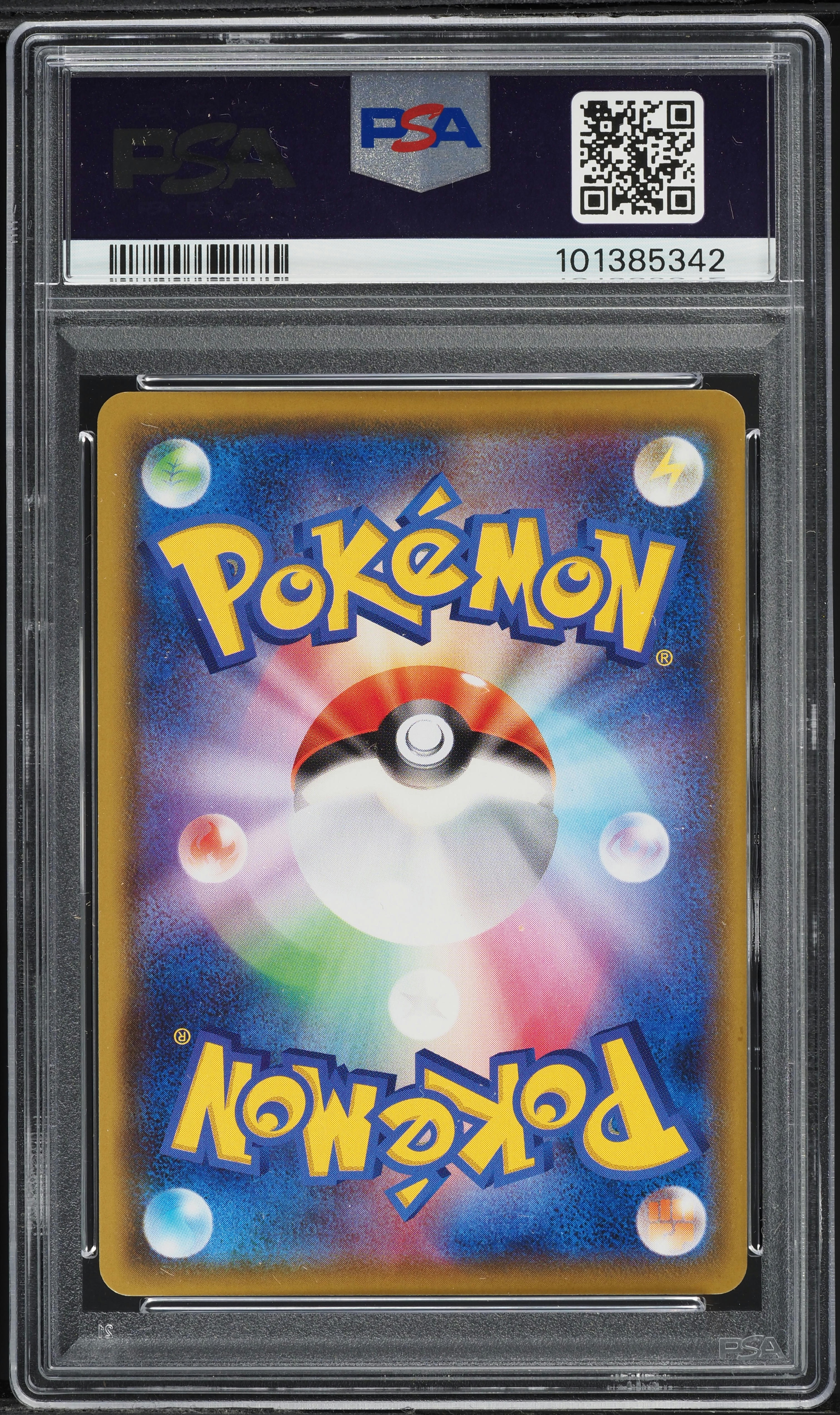 2021 Pokemon Japanese SWSH High-Class Deck Gengar VMAX #2 PSA 10
