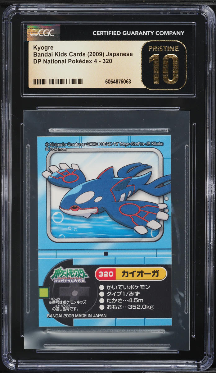 pokemon kyogre card Pokemon TCG Kyogre Celebrations Holographic Card 003/025 main image 0