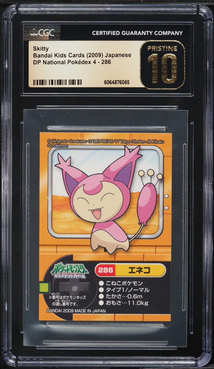 ebay pokemon cards japanese 2025 Pokemon Japanese M2a-Mega Dream Ex #210 N'S Zekrom Art Rare PSA 1 –  Aloha Card Shop