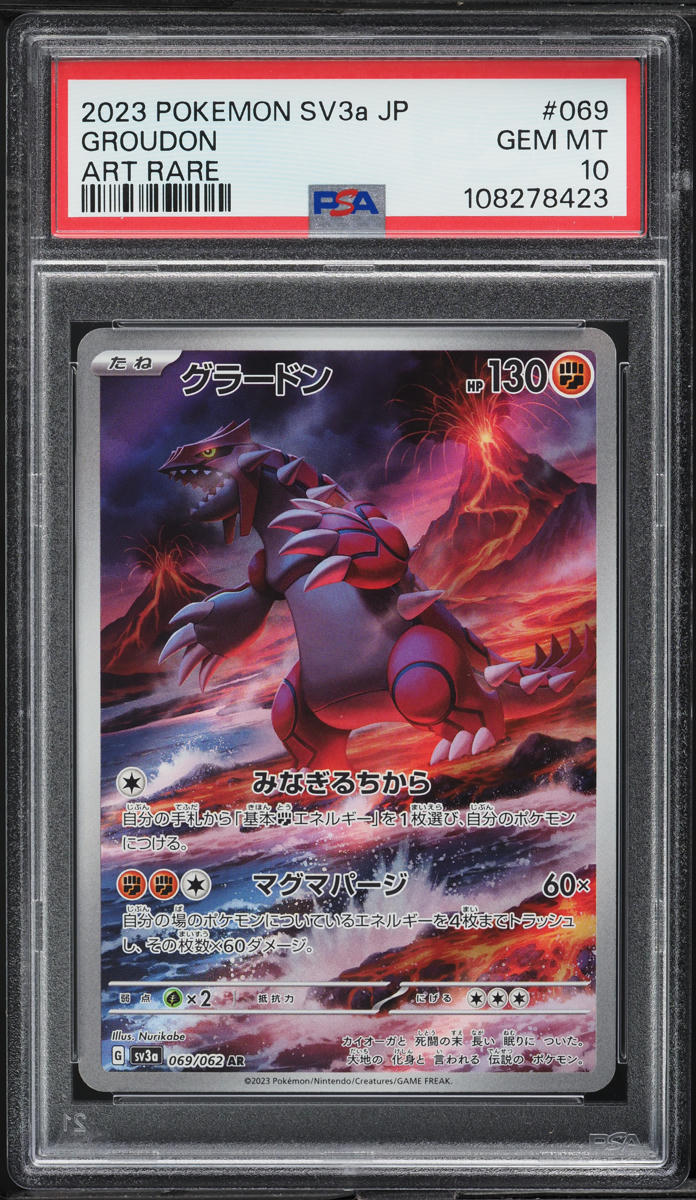 2023 Pokemon Japanese SV Raging Surf AR Groudon #69 PSA 10 GEM MINT