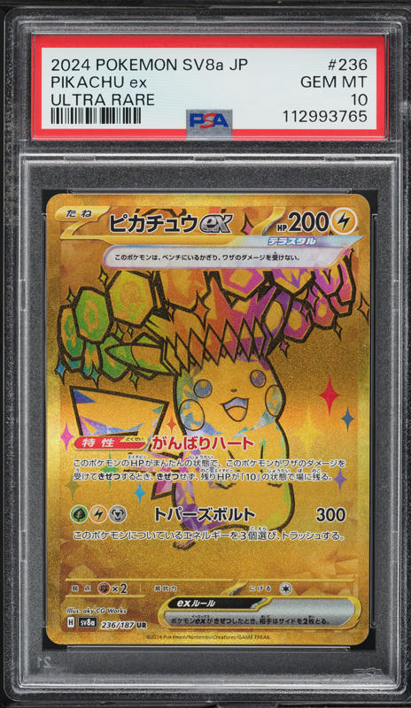 2017 FA KAREN EX ポケモンカード Karen #183 Prices | Pokemon Japanese Best of XY | Pokemon Cards