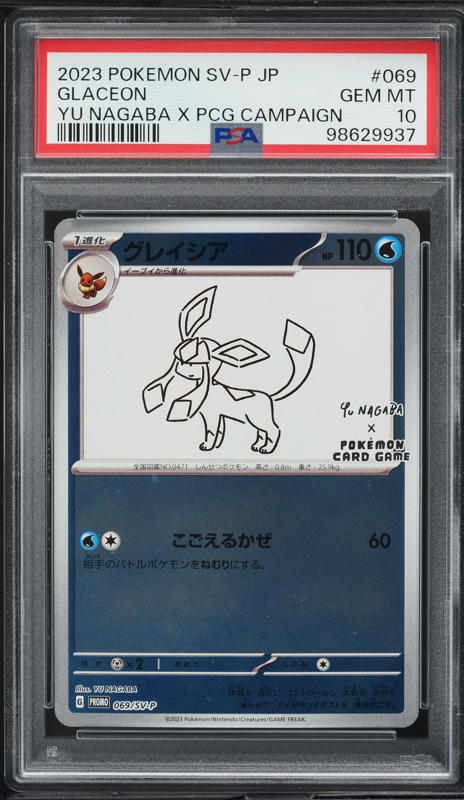 2023 Pokemon Japanese SV Promo Yu Nagaba X PCG Campaign Glaceon #69 PSA 10 GEM