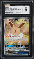 2019 Pokemon Japanese SM Tag Team GX All Stars Full Art Eevee GX