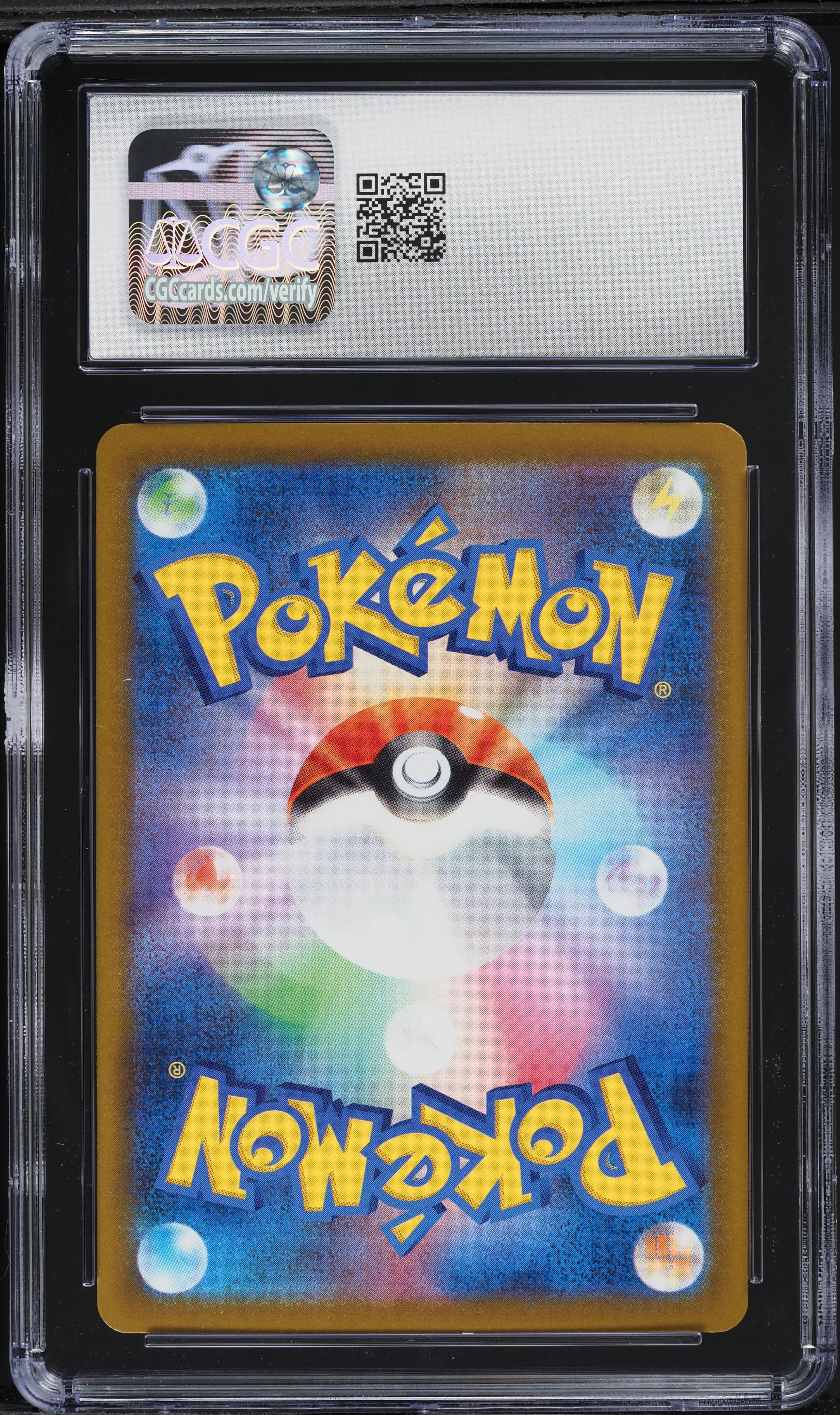 2025 Pokemon Japanese Scarlet & Violet Black Bolt AR Servine #88