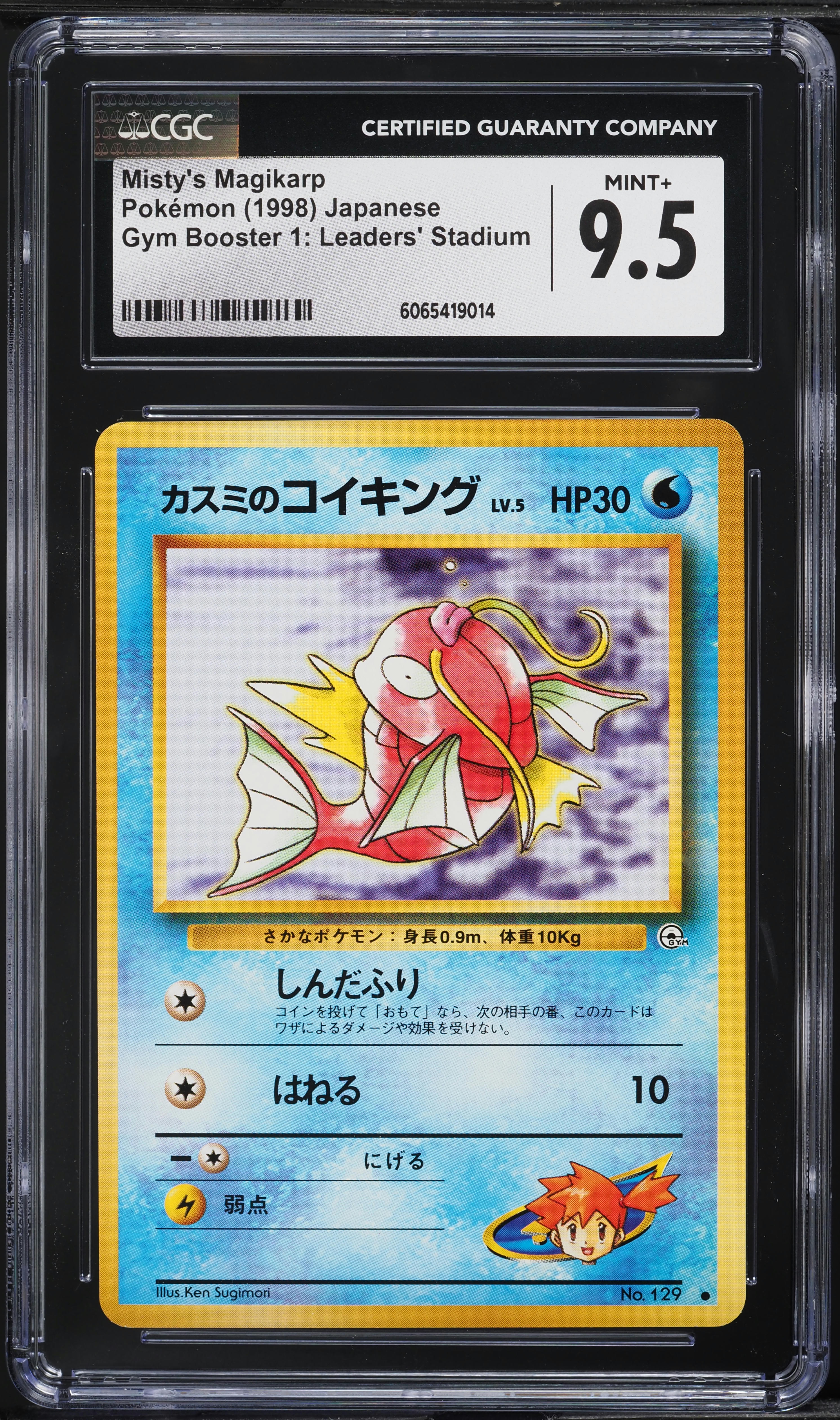 1998 Pokemon Japanese Gym 1 Misty's Magikarp #129 CGC 9.5 MINT+ on