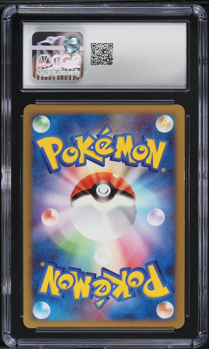 2009 Pokemon Japanese Half Deck 1st Edition Holo Charizard G Lv.X