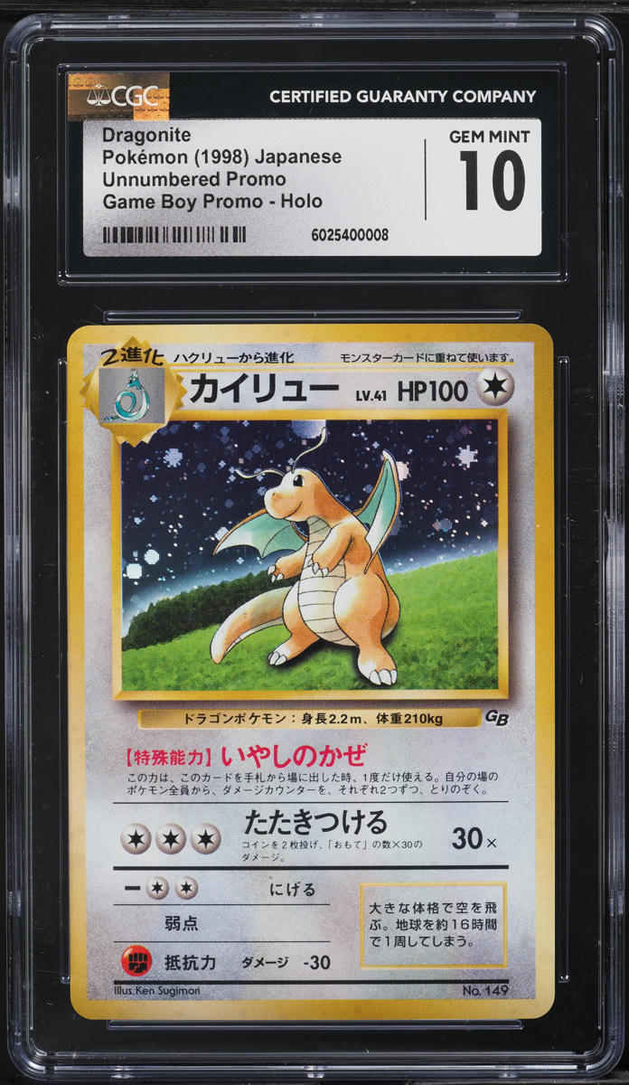 1998 Pokemon Japanese Unnumbered Promo GB Holo Dragonite #149 CGC 10 GEM MINT on Fanatics Collect 1998 Pokemon Japanese Unnumbered Promo GB Holo Dragonite #149 CGC 10 GEM MINT on Fanatics Collect