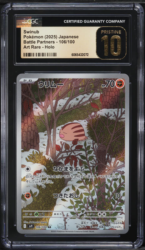 2025 Pokemon Japanese SV Battle Partners AR Swinub #106 CGC 10 PRISTINE