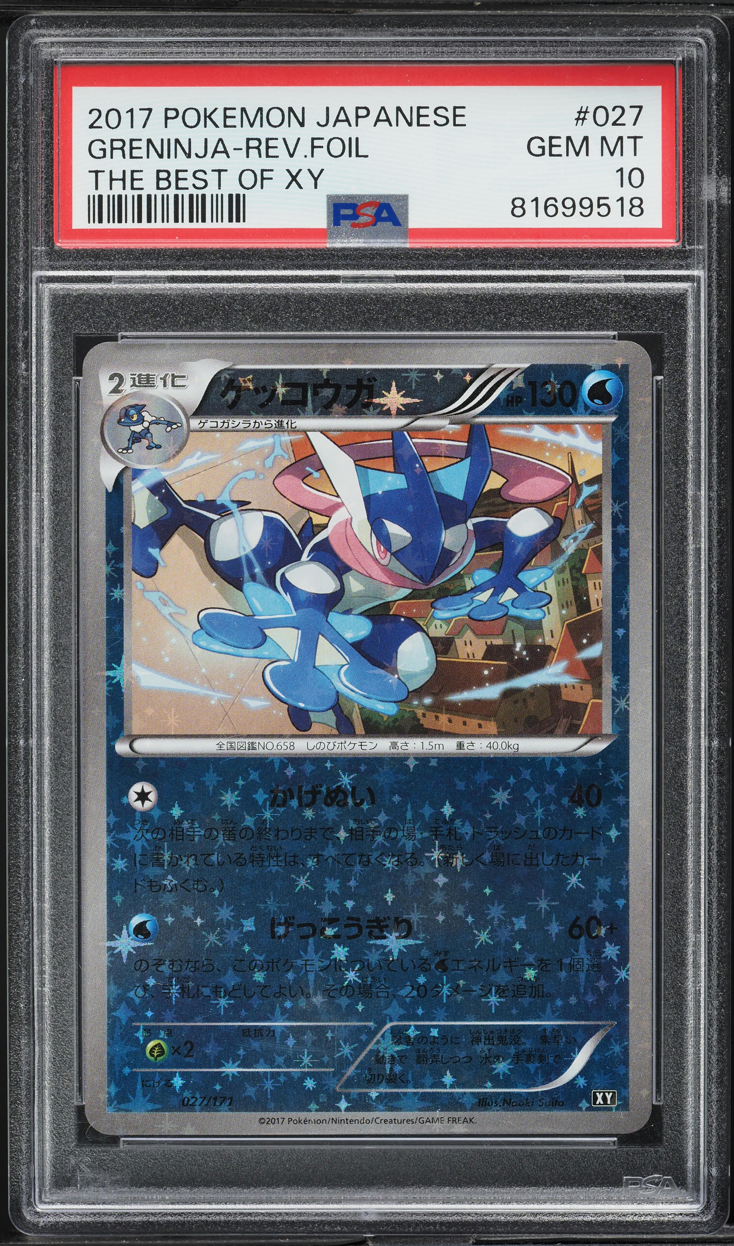 2017 Pokemon Japanese The Best Of XY Reverse Holo Greninja #27 PSA