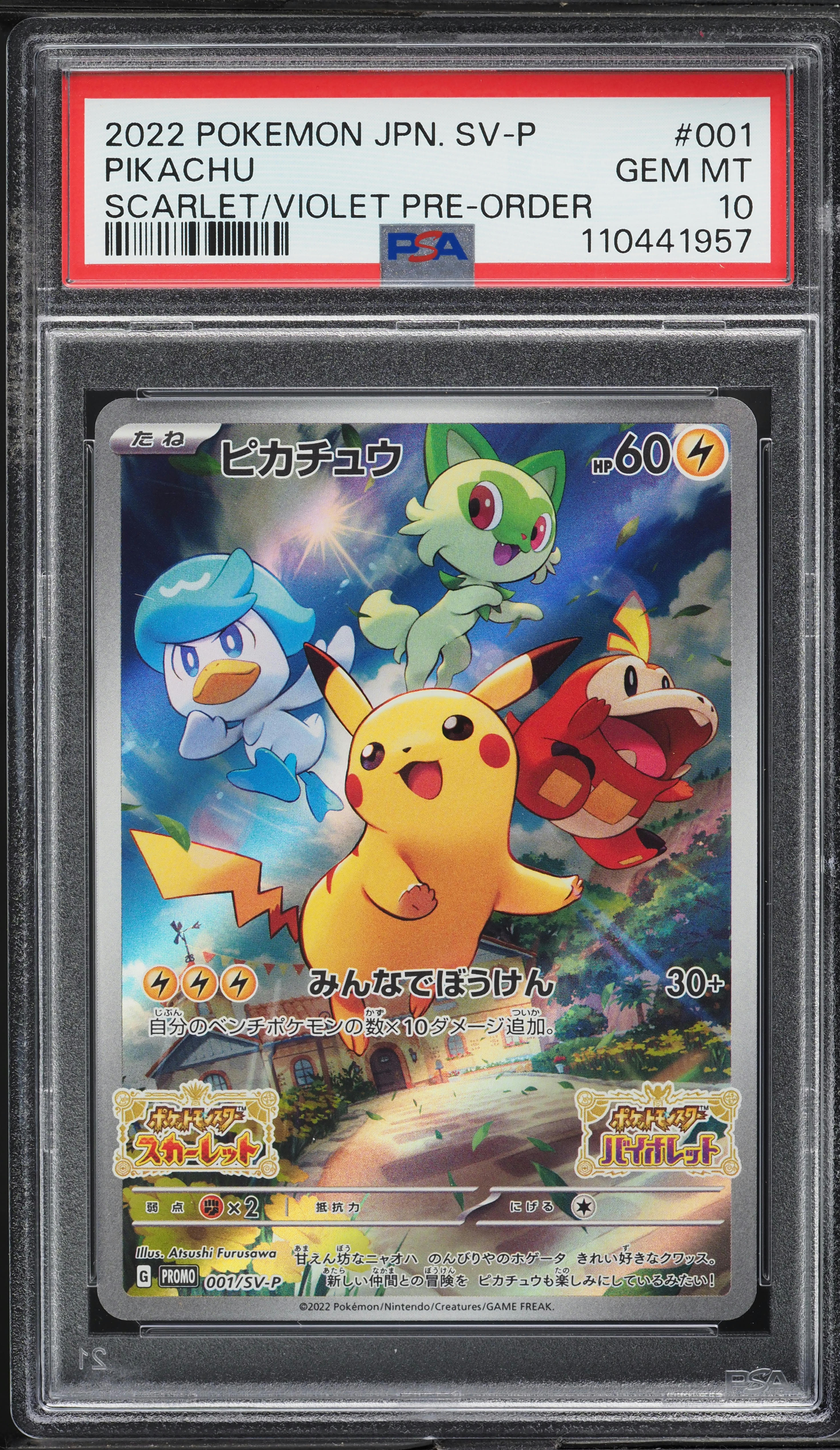 2022 Pokemon Japanese SV Promo Pre-Order Pikachu #1 PSA 10 GEM