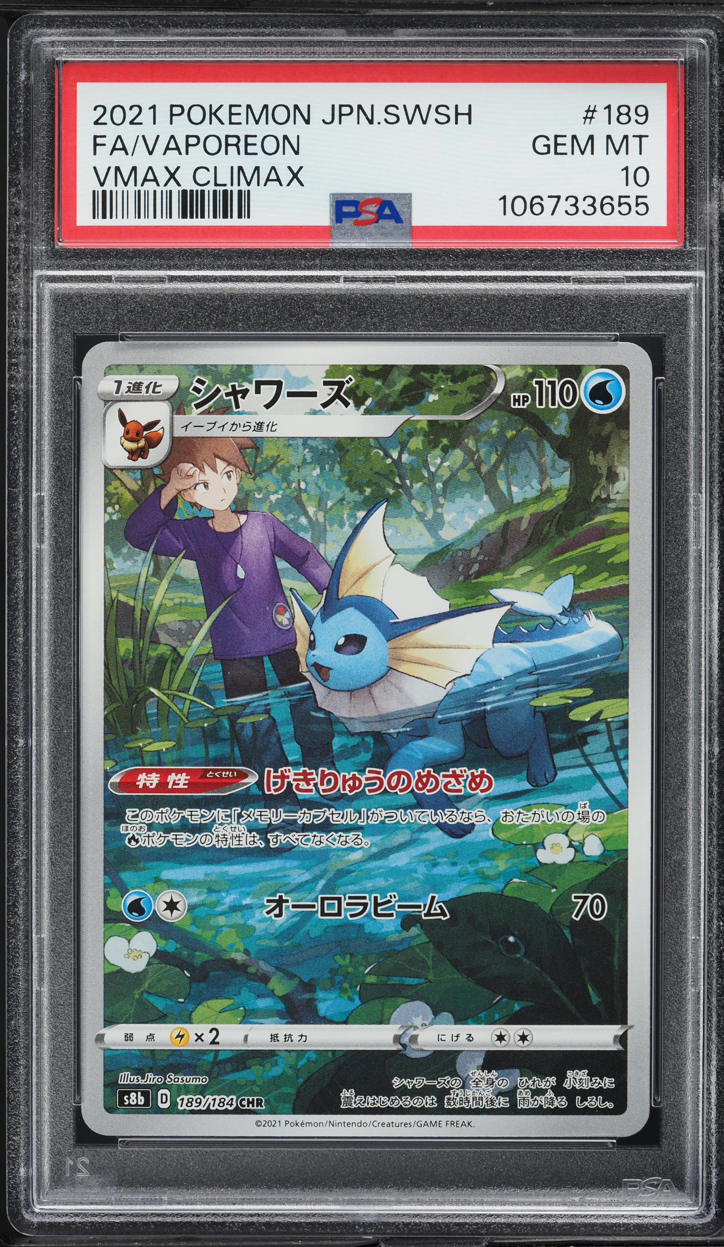 2021 Pokemon Japanese SWSH VMAX Climax Full Art Vaporeon #189 PSA
