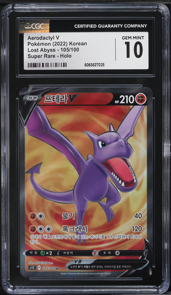 2022 Pokemon Korean SWSH Lost Abyss Full Art Aerodactyl V #105 CGC 10 GEM MINT on Fanatics Collect 2022 Pokemon Korean SWSH Lost Abyss Full Art Aerodactyl V #105 CGC 10 GEM MINT on Fanatics Collect