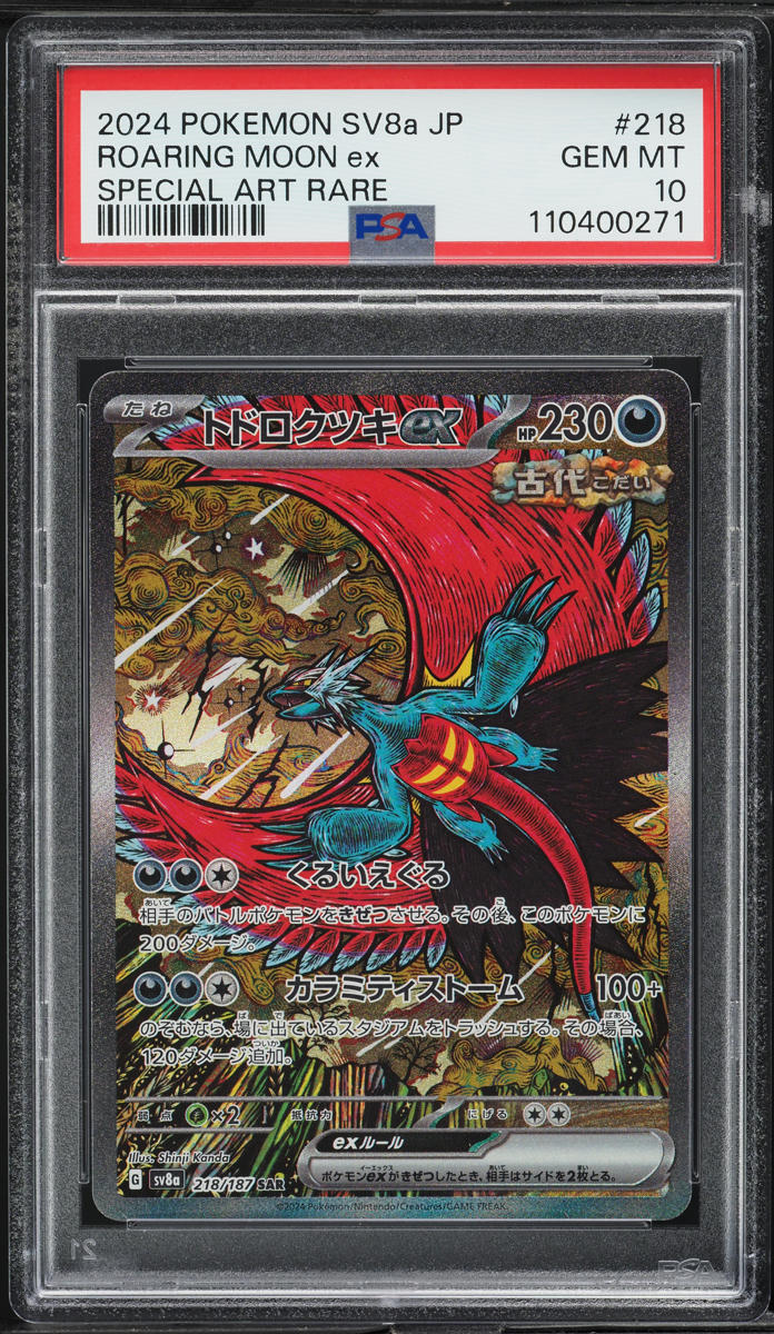 2024 Pokemon Japanese SV Terastal Fest EX SAR Roaring Moon ex #218 PSA 10 GEM
