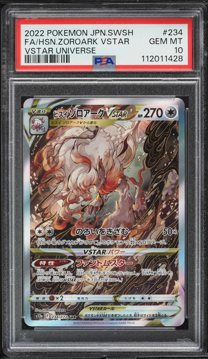 2022 Pokemon Japanese SWSH VSTAR Universe SAR Hisuian Zoroark VSTAR #234 PSA 10