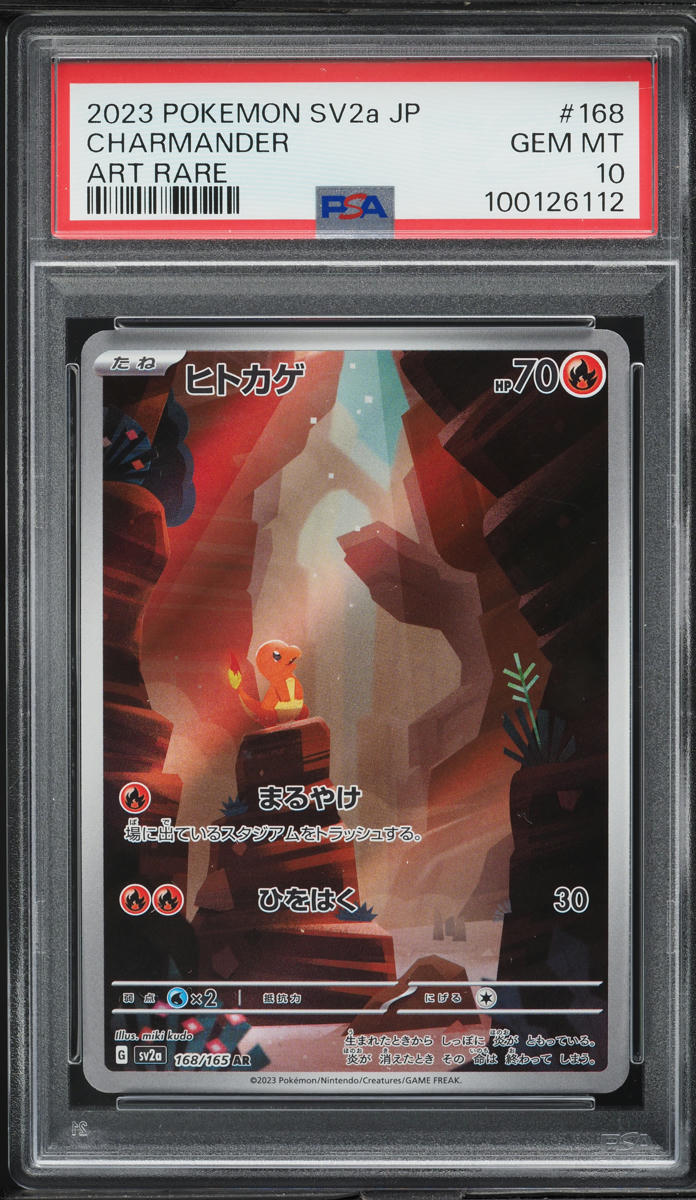 2023 Pokemon Japanese Scarlet & Violet 151 AR Charmander #168 PSA 10 GEM MINT