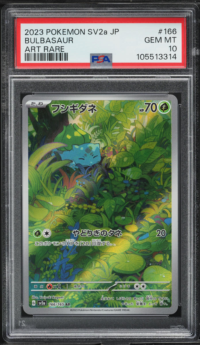 2023 Pokemon Japanese Scarlet & Violet 151 AR Bulbasaur #166 PSA 10 GEM MINT