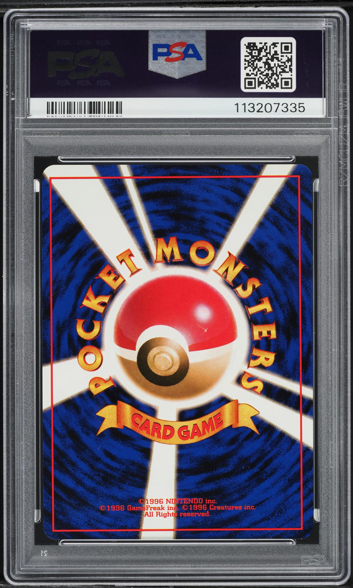 1998 Pokemon Japanese Gym 1 Holo Misty's Golduck #55 PSA 8 NM-MT