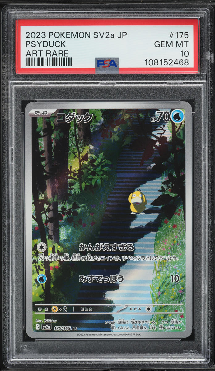 2023 Pokemon Japanese Scarlet & Violet 151 AR Psyduck #175 PSA 10 GEM MINT
