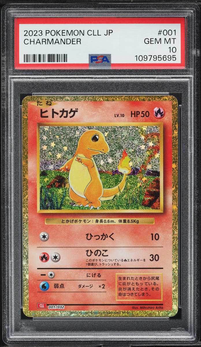 2023 Pokemon Japanese TCG Classic Collection Holo Charmander #1 PSA 10 GEM MINT