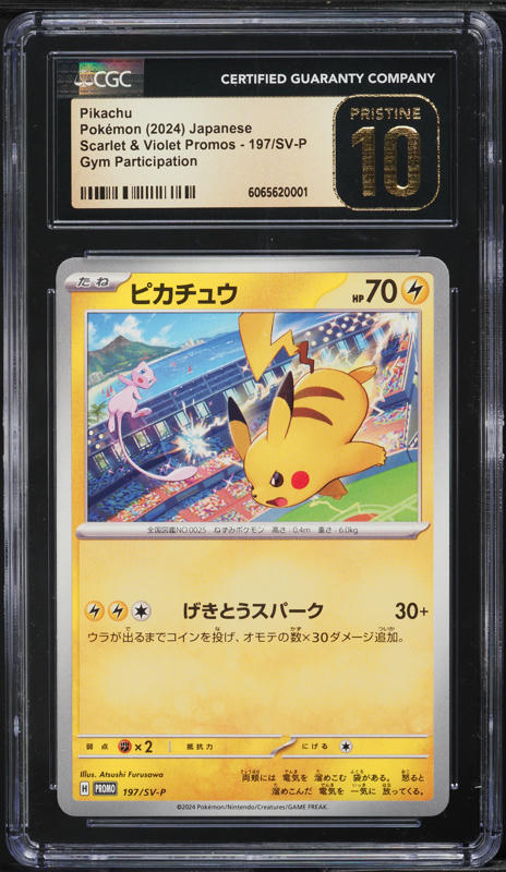 2022 Pokemon Japanese SWSH Promo Pokemon GO Holo Pikachu #272 CGC
