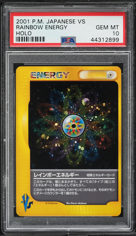 2009 Pokemon Japanese Promo Holo Rainbow Energy Moduwa AUTO DNA 10