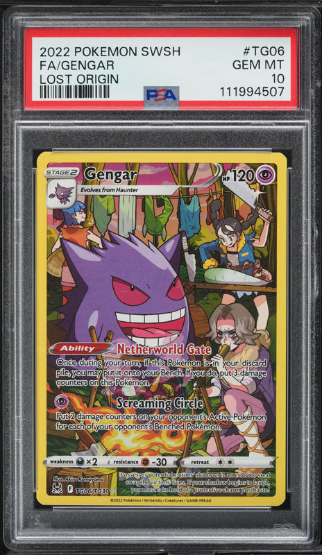 2022 Pokemon Japanese Sword & Shield Dark Phantasma CHR Gengar #74