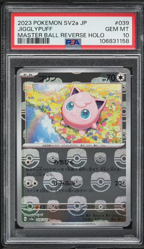 pokemon first edition cards Full 1st Edition Sets Ungraded Value : r/PokeInvesting