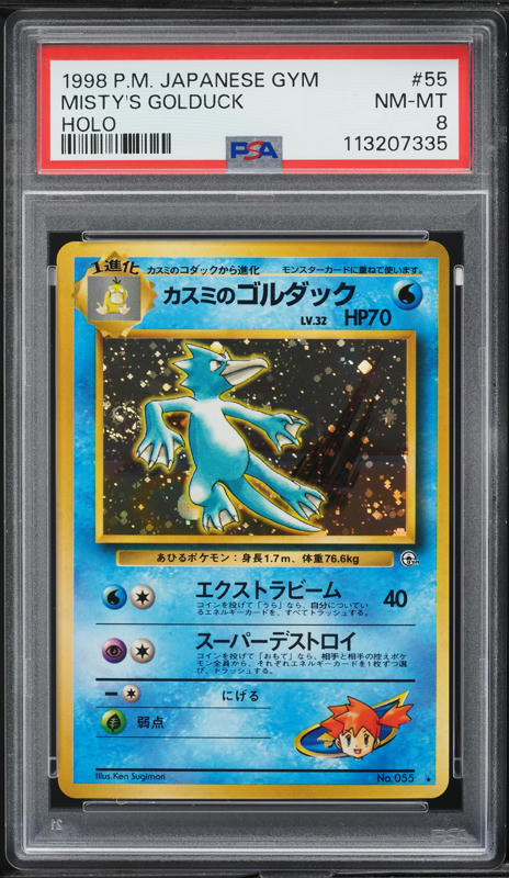 1998 Pokemon Japanese Gym Trainer Misty's Tears PSA 10 GEM MINT on
