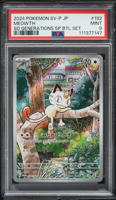 2024 Pokemon Japanese SV Promo Generations Battle Set Meowth #192