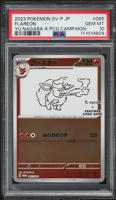 2023 Pokemon Japanese SV Promo Yu Nagaba X PCG Campaign Flareon