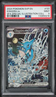 2024 Pokemon SV Black Star Promo Illustration Collection Kingdra
