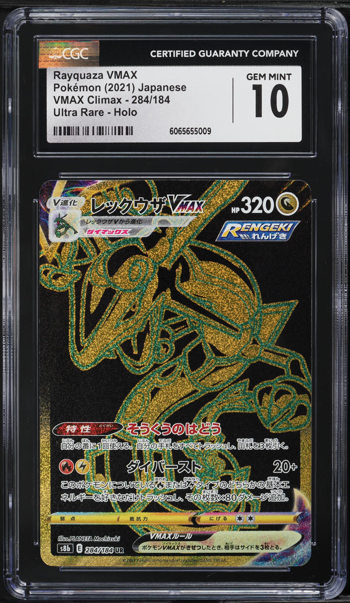 2021 Pokemon Japanese SWSH VMAX Climax Full Art Rayquaza VMAX #284 CGC 10  GEM on Fanatics Collect