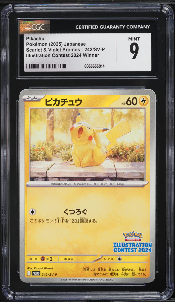 2025 Pokemon Japanese SV Promo Illustration Contest Winner Pikachu