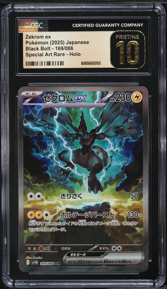 2025 Pokemon Japanese SV Black Bolt SAR Zekrom ex #169 CGC 10
