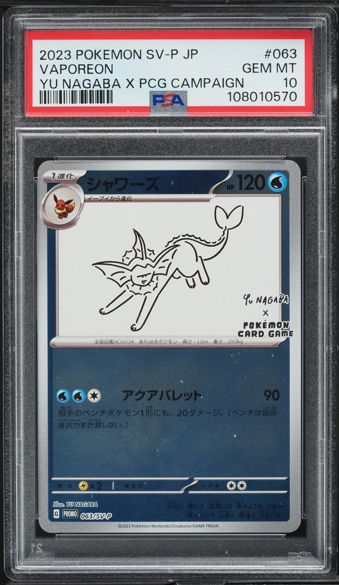 2023 Pokemon Japanese SV Promo Yu Nagaba X PCG Vaporeon #63 PSA 10 GEM MINT