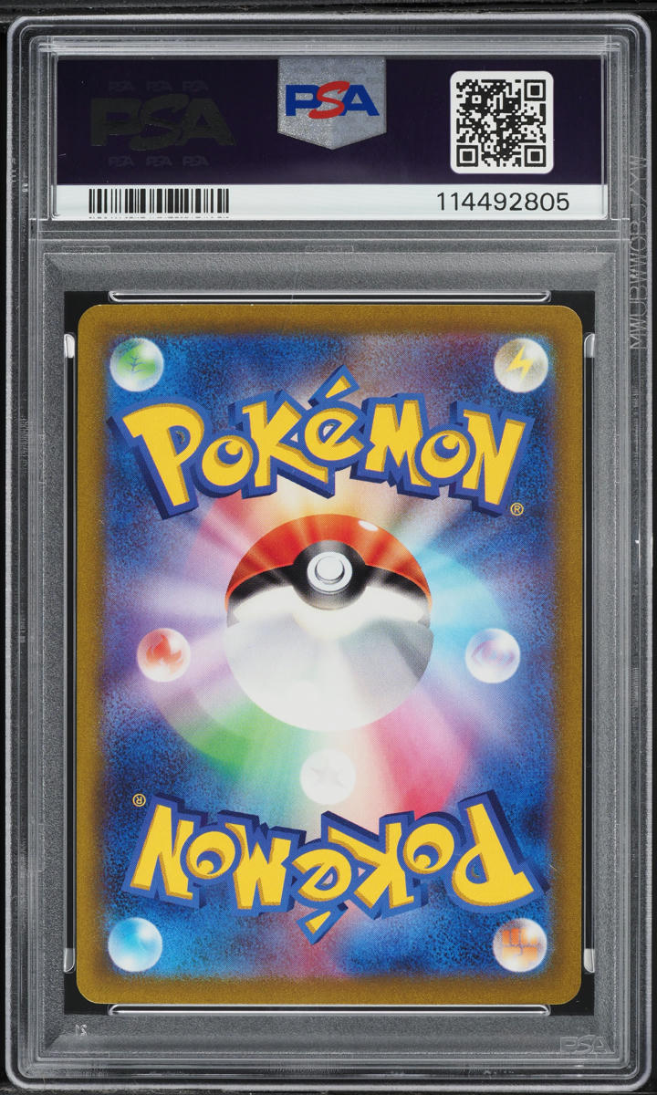 2023 Pokemon Japanese SV Triplet Beat Dedenne ex #38 PSA 10 GEM MINT