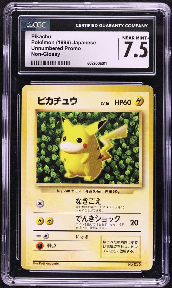1996 Pokemon Japanese Unnumbered Promo Non-Glossy Pikachu #25 CGC